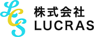株式会社LUCRAS